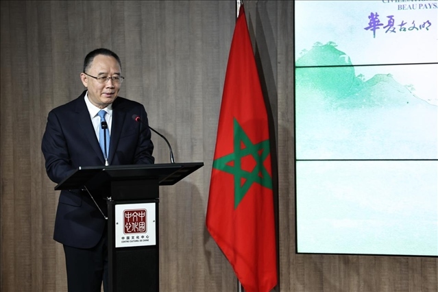 山西省省長金湘軍致辭。摩洛哥中國文化中心供圖