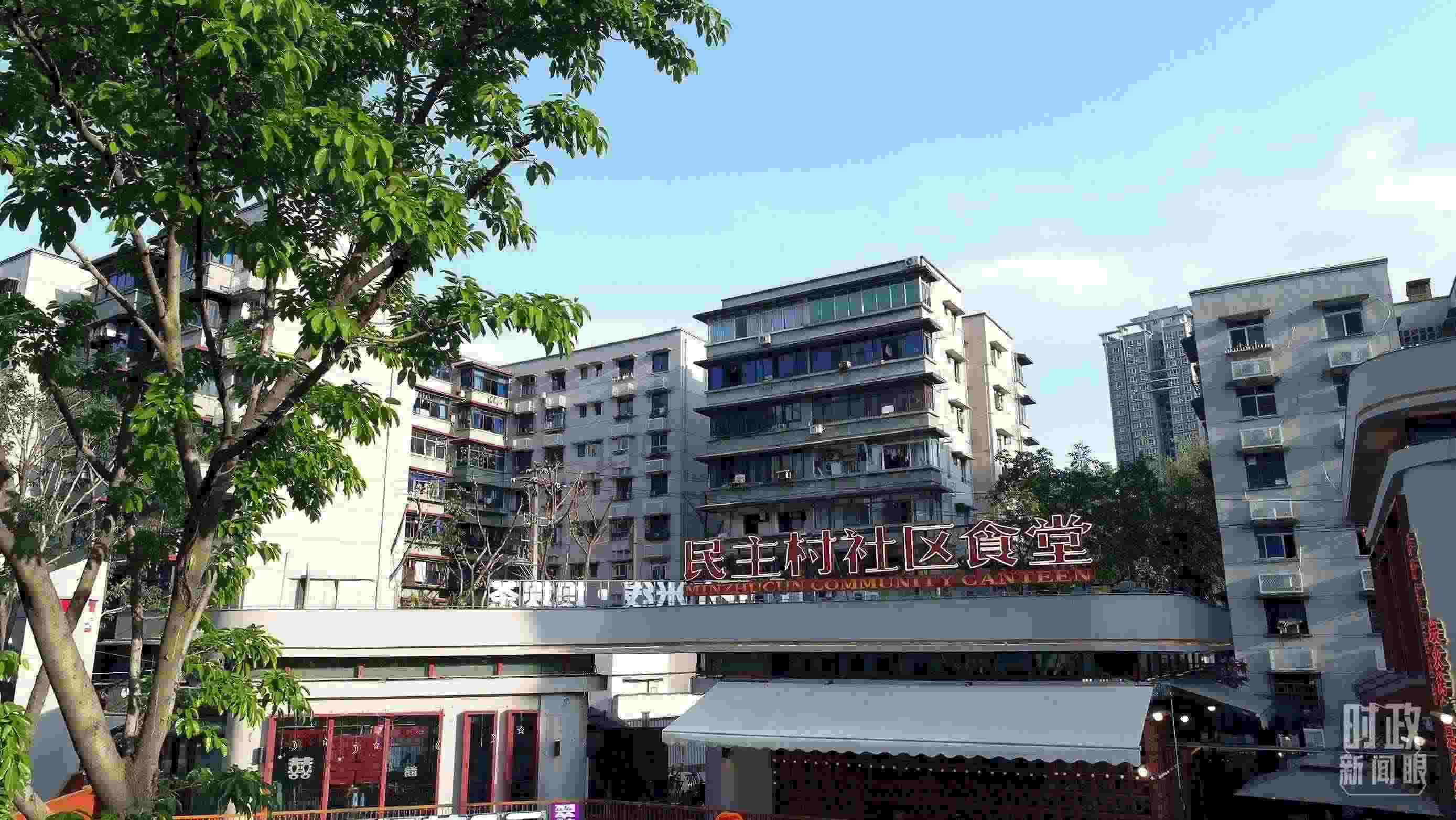 △民主村社區(qū)食堂。（總臺記者楊洋拍攝）