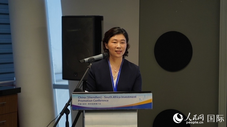 深圳市發(fā)展和改革委員會主任郭子平致辭。人民網(wǎng) 劉暢攝