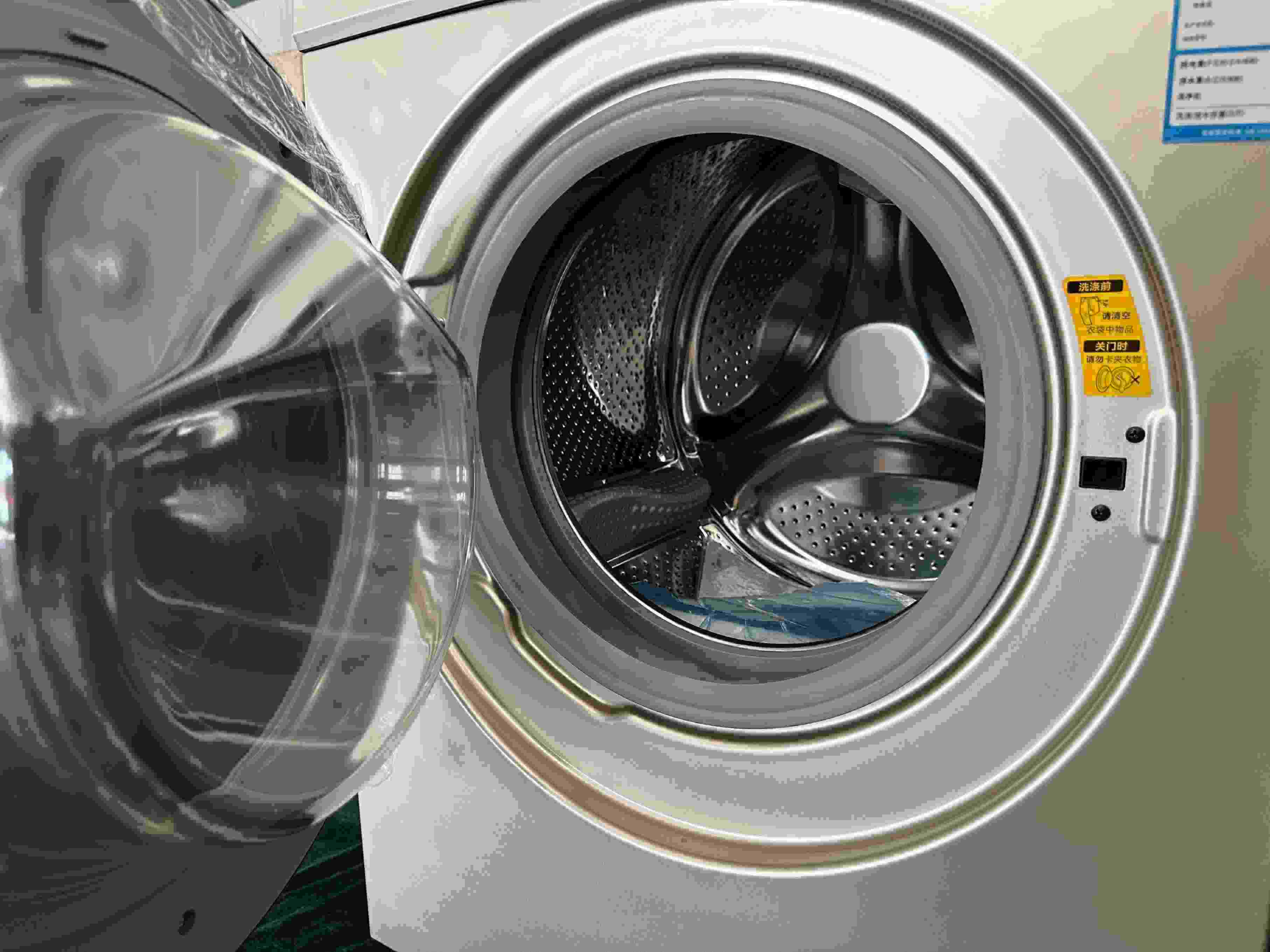 專案組民警查扣的洗衣機(jī)細(xì)節(jié)圖。人民網(wǎng)記者 郝萍攝