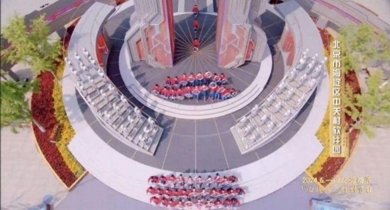 《中國夢·勞動美——2024五一國際勞動節(jié)“心連心”特別節(jié)目》：“三感”融會貫通，激發(fā)奮進新征程強大動力