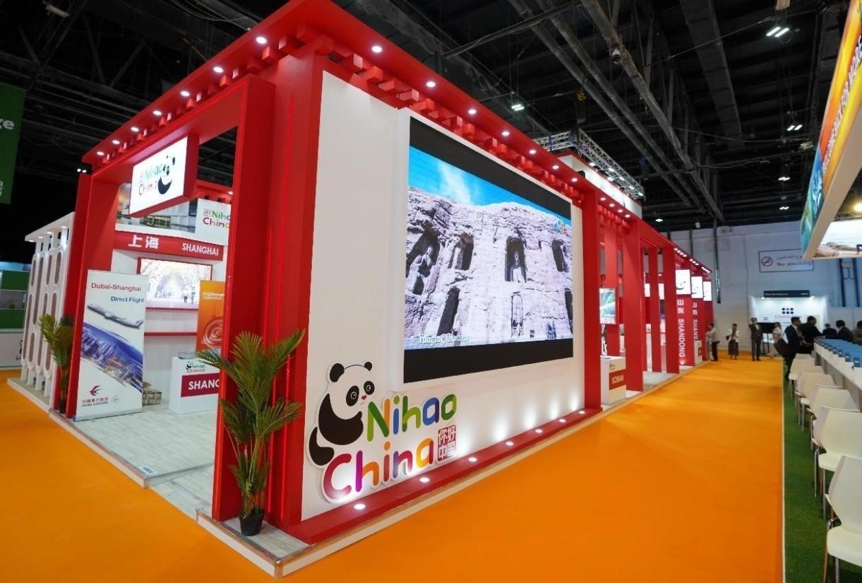 中國展區(qū)一景。阿聯(lián)酋中國文化中心供圖