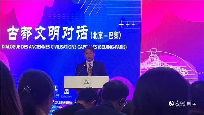 北京市文物局局長陳名杰致辭。人民網(wǎng)記者 萬宇攝