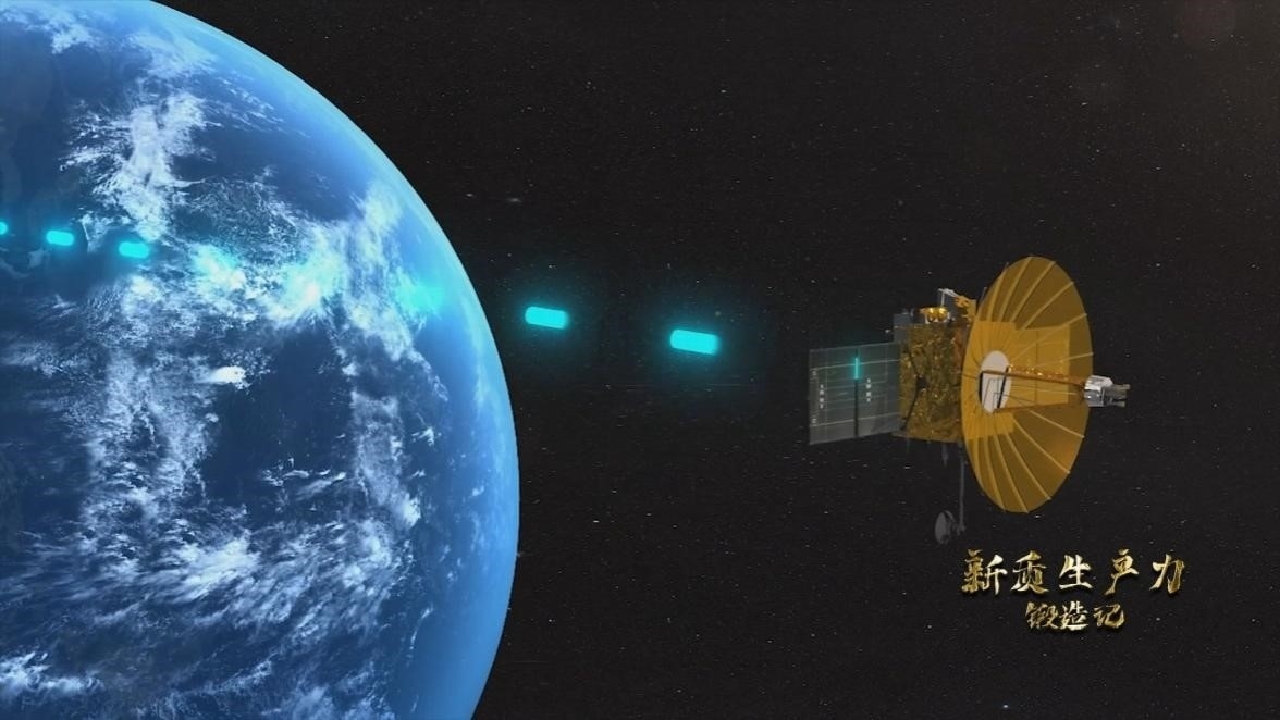 鵲橋二號(hào)中繼星。