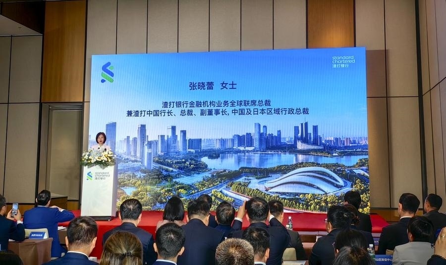 4月24日，渣打銀行（中國(guó)）有限公司合肥分行開業(yè)典禮在安徽省合肥市舉辦。新華社記者 汪海月 攝