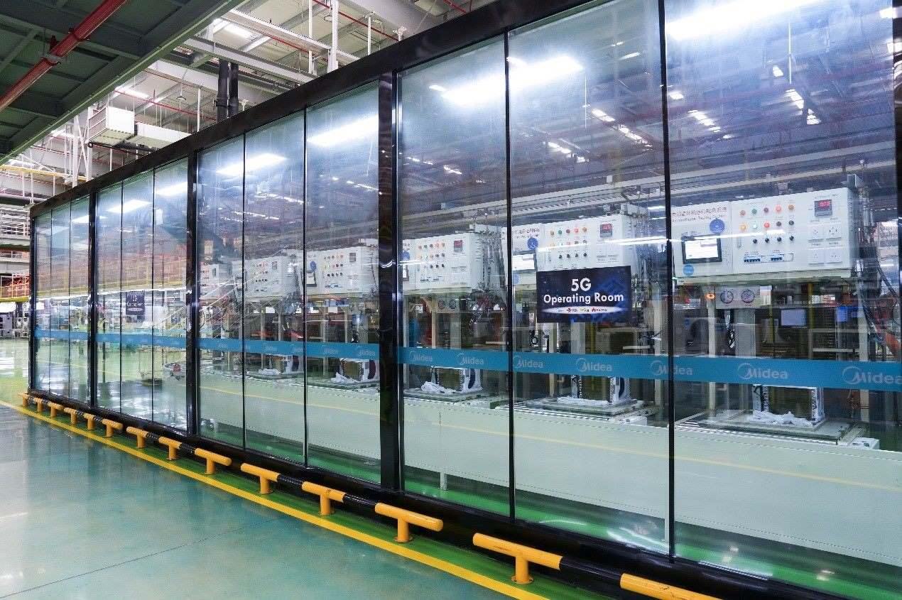 美的泰國工廠5G運(yùn)行房