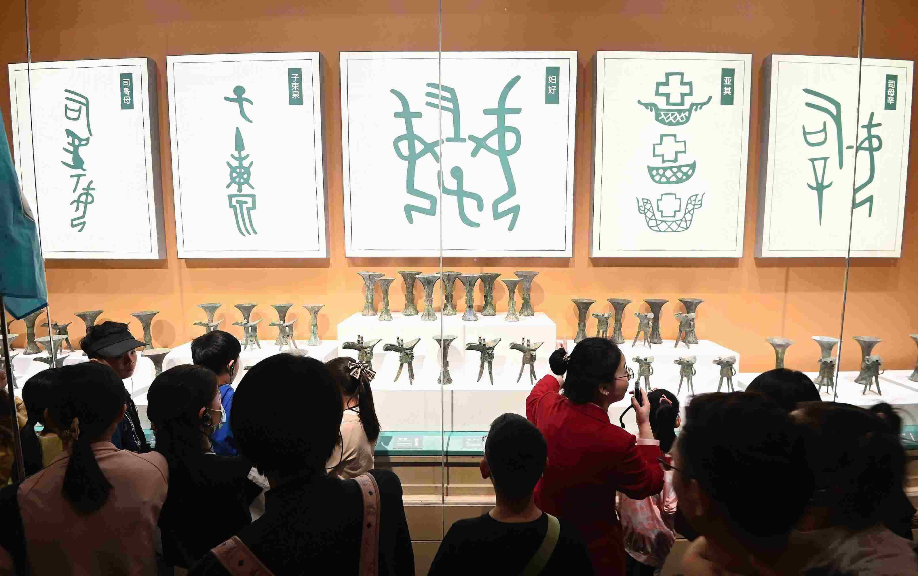 △2024年5月3日，游客在殷墟博物館新館參觀。