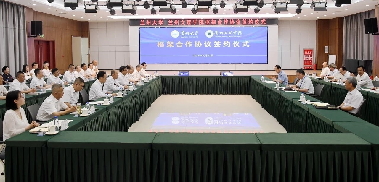 會議現場。校方供圖