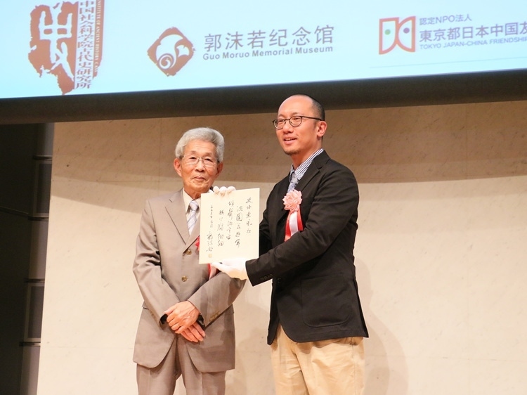 坂田昌一之子坂田文彥（左一）向郭沫若紀(jì)念館捐獻(xiàn)郭沫若致坂田昌一手跡。人民網(wǎng) 許可攝