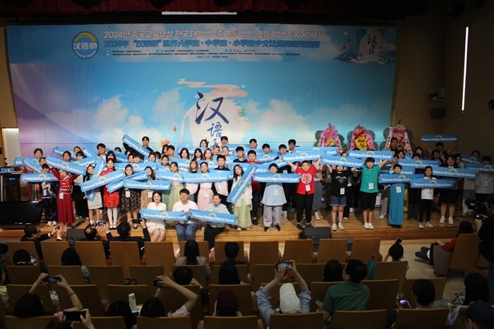 比賽結(jié)束后，參賽選手們合影留念。