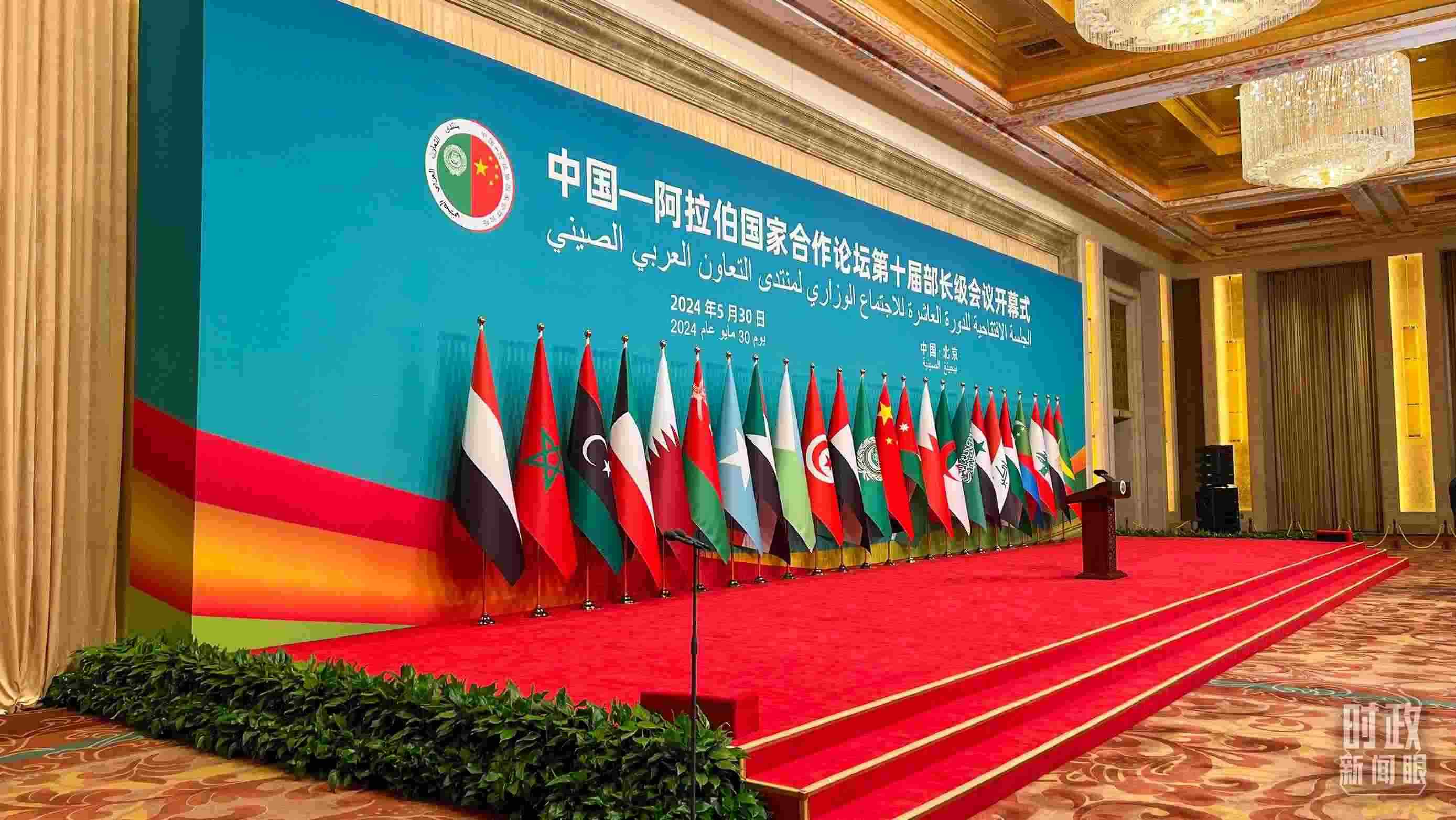 △會(huì)議開始前的主席臺(tái)。（總臺(tái)央視記者楊新禹拍攝）