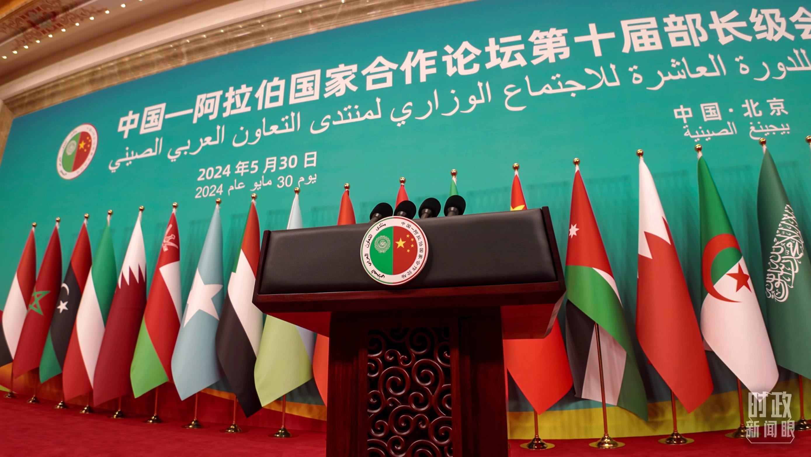 △會(huì)議現(xiàn)場的發(fā)言席。（總臺(tái)央視記者彭漢明拍攝）