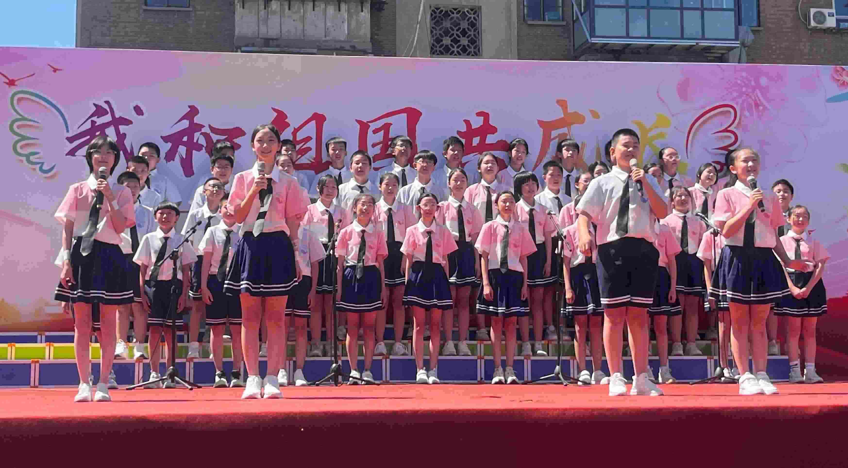 2024年5月31日，河北石家莊槐北路小學舉辦“我和祖國共成長”歌唱表演活動。