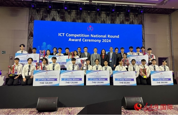 華為ICT（通迅技術(shù)）競(jìng)賽頒獎(jiǎng)現(xiàn)場(chǎng)。人民網(wǎng)記者 簡(jiǎn)承淵攝