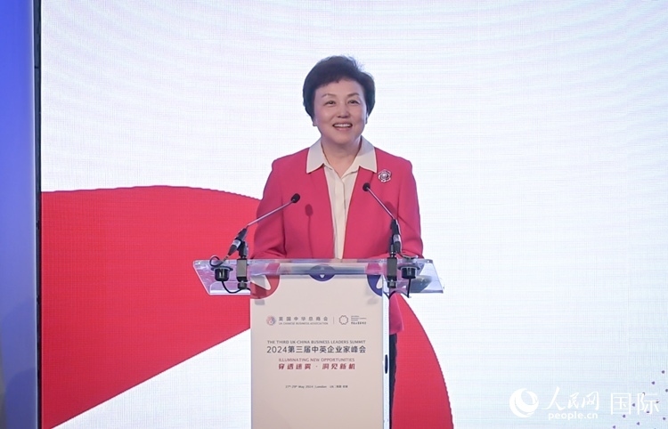 中華海外聯(lián)誼會(huì)副會(huì)長(zhǎng)陳旭致辭。 人民網(wǎng) 郭錦標(biāo)攝