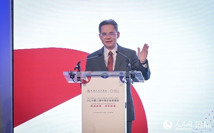 中國(guó)駐英國(guó)大使鄭澤光致辭。 人民網(wǎng) 郭錦標(biāo)攝