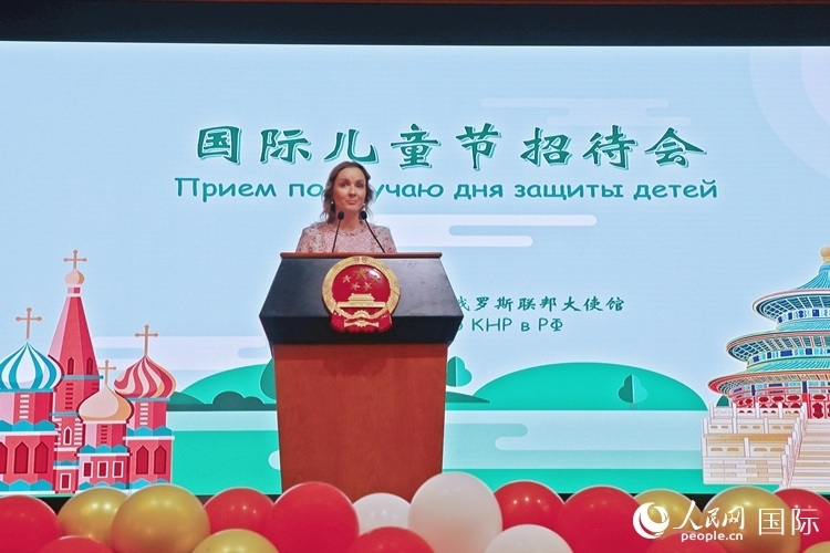 俄聯(lián)邦總統(tǒng)兒童權利全權代表瑪麗亞·利沃娃-別洛娃致辭。人民網(wǎng)記者 隋鑫攝