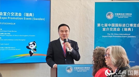 中國國際進(jìn)口博覽局副局長吳政平致辭。人民網(wǎng)記者 殷淼攝