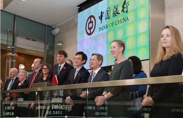 2021年11月中國銀行在倫敦證券交易所舉行6支可持續(xù)發(fā)展類（ESG）債券上市掛牌儀式。資料圖片