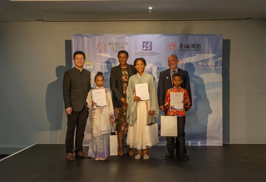 獲獎選手與嘉賓合影。德班理工大學孔子學院供圖