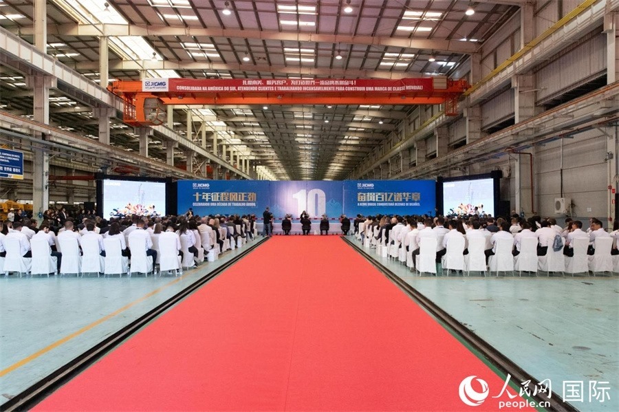 當(dāng)?shù)貢r間6月6日，徐工巴西制造有限公司（以下簡稱“徐工巴西制造”）投產(chǎn)運(yùn)營10周年暨第23456臺產(chǎn)品下線儀式在巴西米納斯吉拉斯州波蘇阿雷格里市徐工巴西制造基地舉行。 人民日報社拉美中心分社 威廉·科埃略·維亞納攝