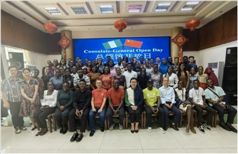 駐拉各斯總領(lǐng)館與尼日利亞奧巴費米—阿沃洛沃大學舉辦“拉各斯論壇之青年對話”開放日活動合影留念。駐拉各斯總領(lǐng)館供圖