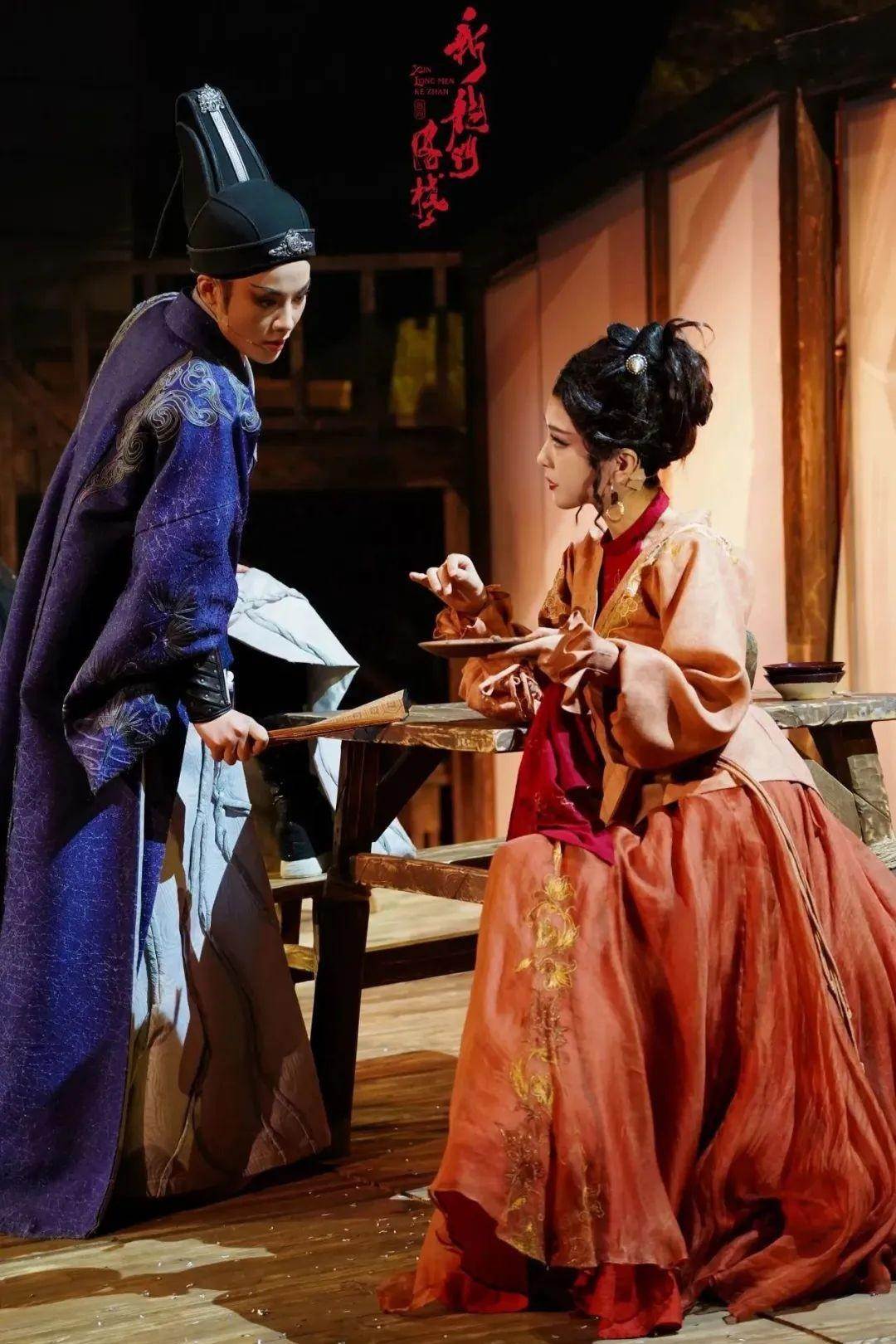 《新龍門客?！穭≌?官方劇照