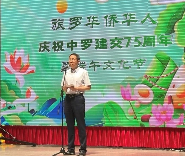 韓春霖大使在活動(dòng)上致辭。中國(guó)駐羅馬尼亞大使館領(lǐng)僑處供圖