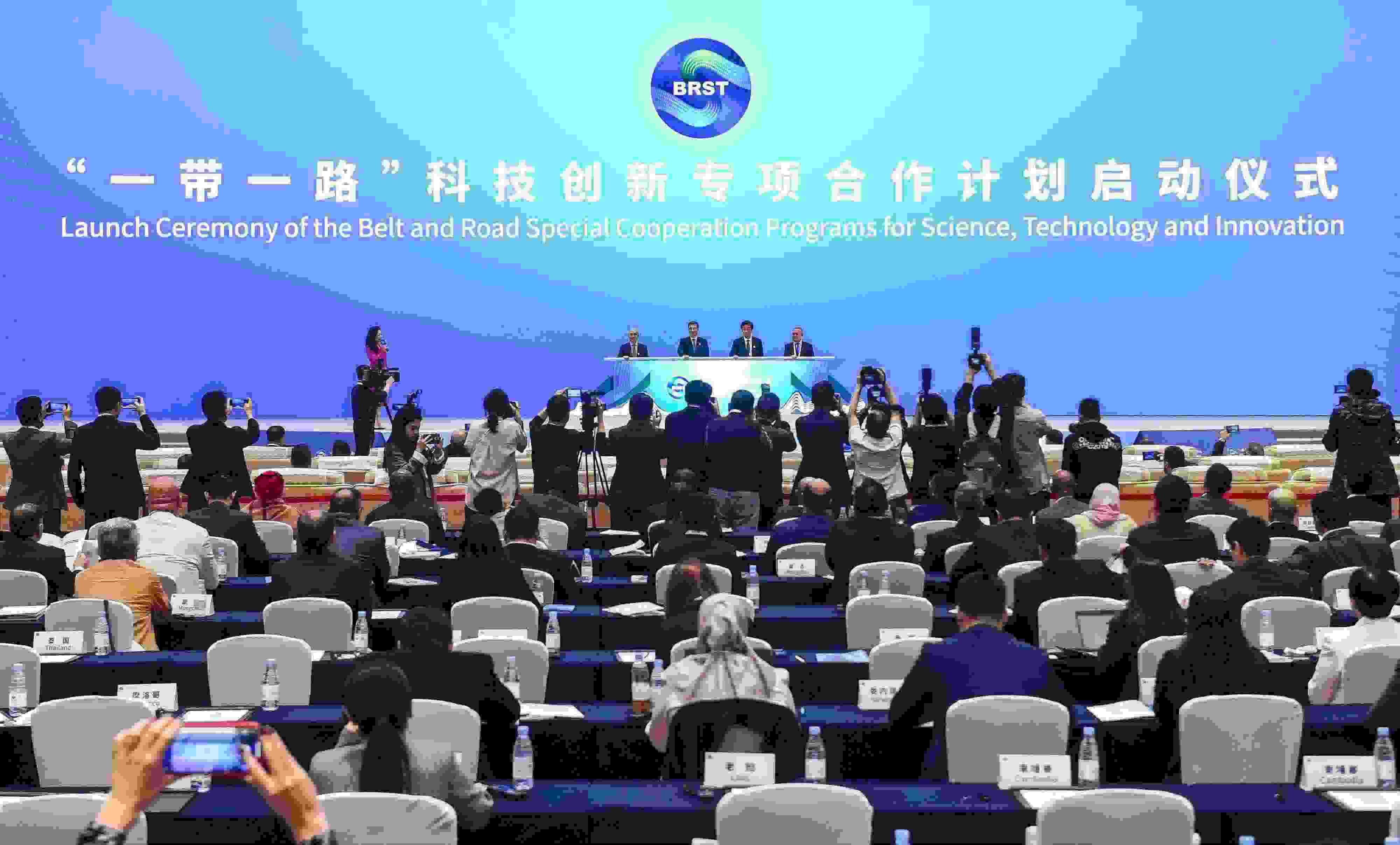 2023年11月6日，在重慶召開(kāi)的“一帶一路”科技交流大會(huì)上，中國(guó)正式啟動(dòng)“一帶一路”科技創(chuàng)新專(zhuān)項(xiàng)合作計(jì)劃。