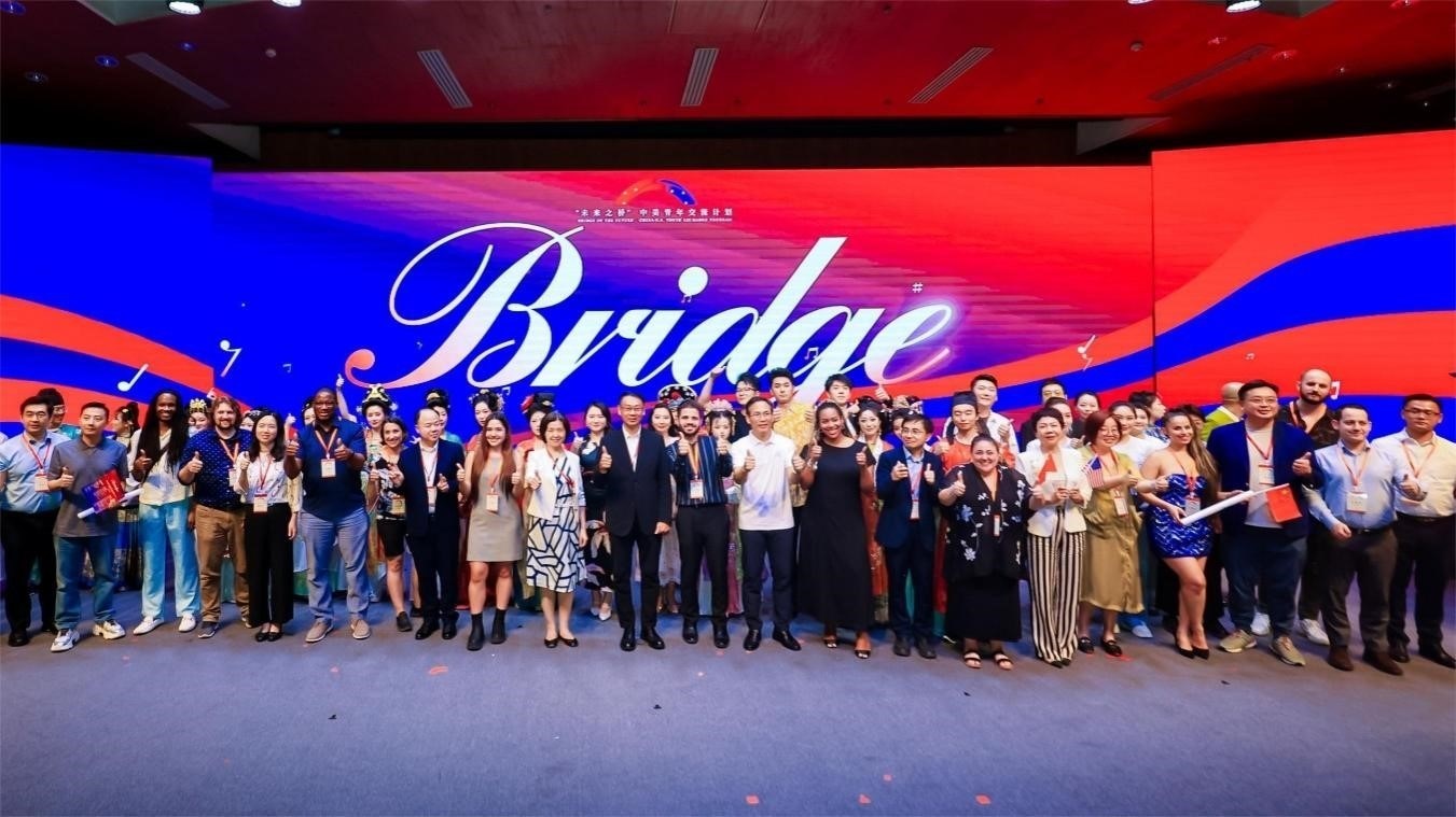 活動(dòng)現(xiàn)場(chǎng)合影。中國國際青年交流中心供圖