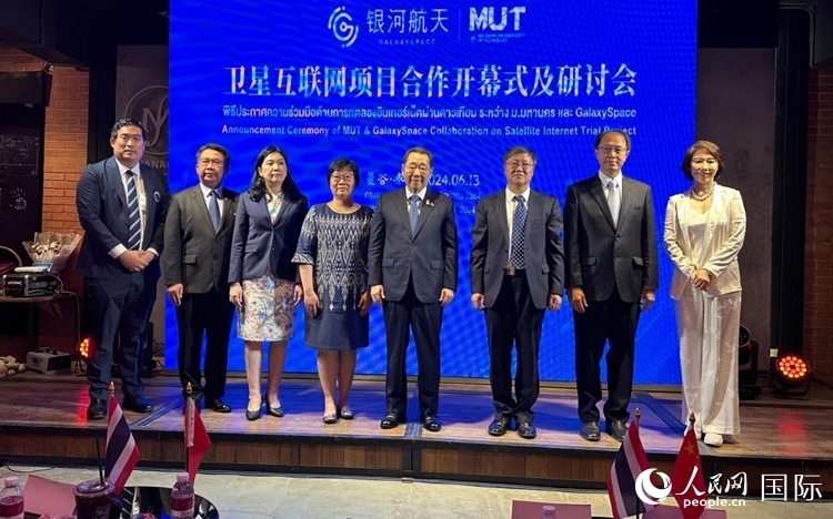 研討會(huì)現(xiàn)場。左五為泰國正大集團(tuán)資深董事長謝國民。人民網(wǎng)記者 簡承淵攝