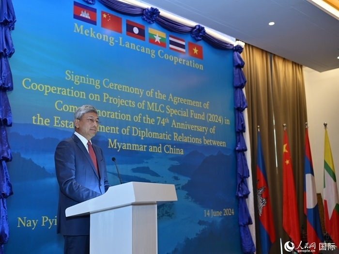 中國(guó)駐緬甸大使陳海發(fā)表致辭。人民網(wǎng)記者 謝佳君攝