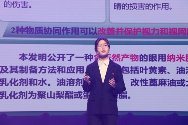 “青創(chuàng)北京”2024年“挑戰(zhàn)杯”首都大學(xué)生創(chuàng)業(yè)計(jì)劃競(jìng)賽落幕。北京市教委供圖