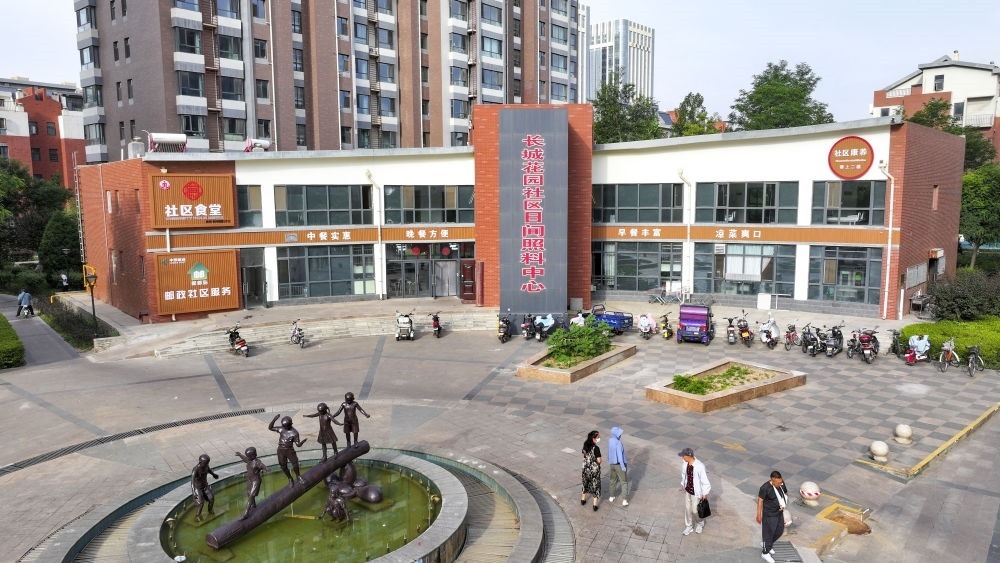 6月20日拍攝的長(zhǎng)城花園社區(qū)日間照料中心（無(wú)人機(jī)照片）。