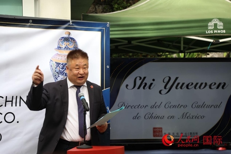 墨西哥中國(guó)文化中心石岳文主任致辭。人民網(wǎng) 埃內(nèi)斯托·多明戈斯攝