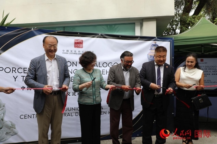 與會(huì)嘉賓為展覽開幕剪彩。人民網(wǎng) 埃內(nèi)斯托·多明戈斯攝