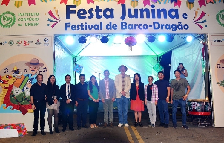 參與“端午遇上豐收節(jié)”融合文化活動(dòng)的主要嘉賓合影。 圣保羅州立大學(xué)孔子學(xué)院供圖