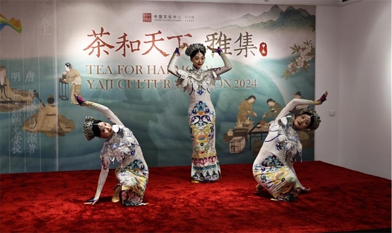 原創(chuàng)舞蹈作品《瓷彩》。拉巴特中國文化中心供圖