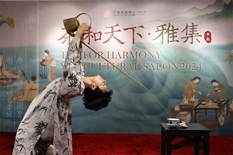 長嘴壺茶藝。拉巴特中國文化中心供圖