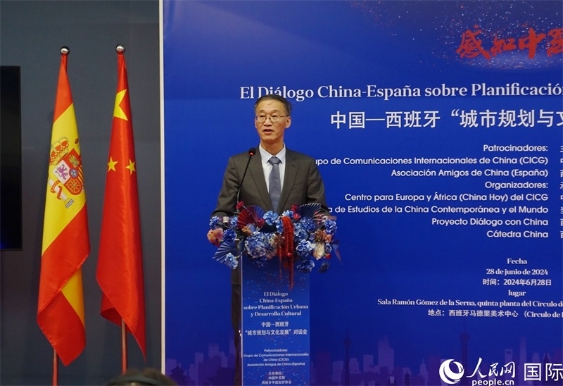 中國駐西班牙大使姚敬致辭。范劍青攝