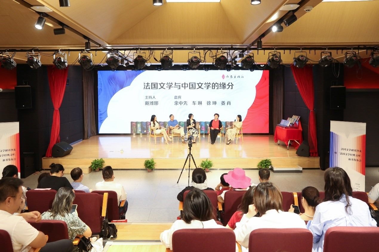 發(fā)布會現(xiàn)場。主辦方供圖