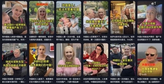 在納塔利婭制作短視頻內(nèi)容中，她帶著家人一起感受中國(guó)發(fā)展速度。