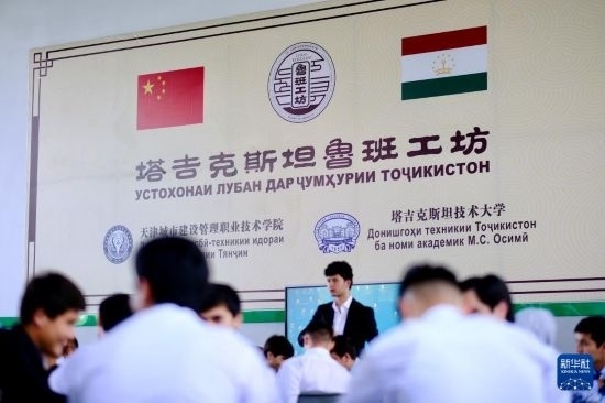 6月14日，學(xué)生們在塔吉克斯坦首都杜尚別的魯班工坊內(nèi)學(xué)習(xí)。新華社記者 鄭開君 攝