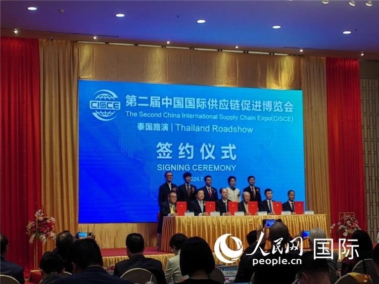 中泰雙方簽署合作備忘錄。人民網(wǎng)記者楊一攝