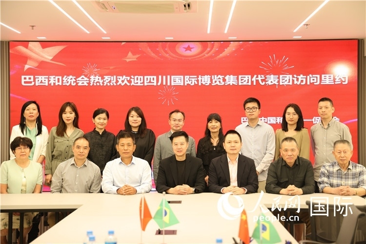 巴西中國(guó)和平統(tǒng)一促進(jìn)會(huì)與四川國(guó)際博覽集團(tuán)代表團(tuán)舉行座談，與會(huì)代表合影。人民網(wǎng)記者 宋亦然攝