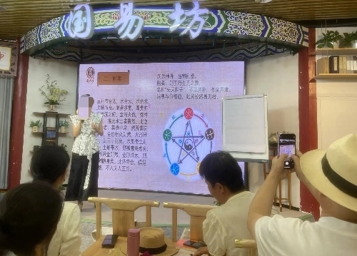 葉姓講師為學(xué)員講“相”。人民網(wǎng) 劉文邦攝