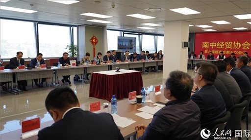 協(xié)會(huì)召開第六屆理事會(huì)第五次會(huì)議。人民網(wǎng) 劉暢攝