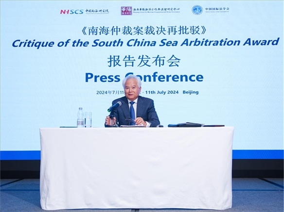 華陽(yáng)海洋研究中心理事長(zhǎng)、中國(guó)南海研究院學(xué)術(shù)委員會(huì)主席吳士存發(fā)布報(bào)告。華陽(yáng)海洋研究中心供圖