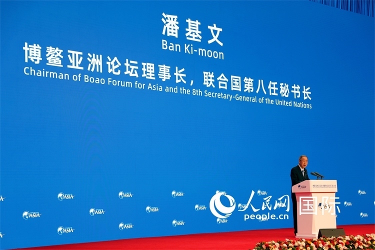 博鰲亞洲論壇理事長潘基文在開幕式上致辭。人民網(wǎng)記者趙益普攝