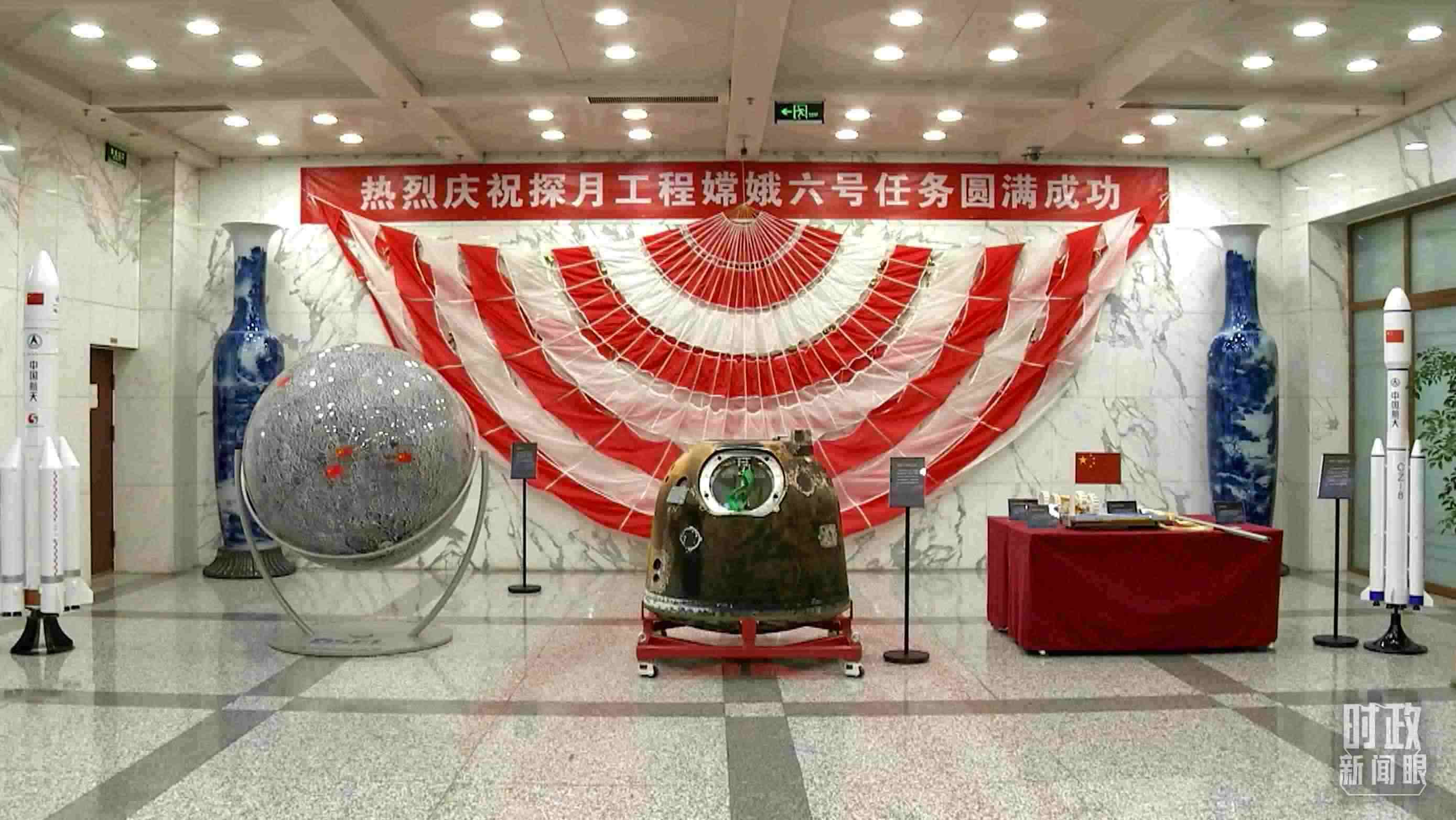 △探月工程嫦娥六號任務(wù)取得圓滿成功，實現(xiàn)了人類首次月球背面采樣返回的創(chuàng)舉。